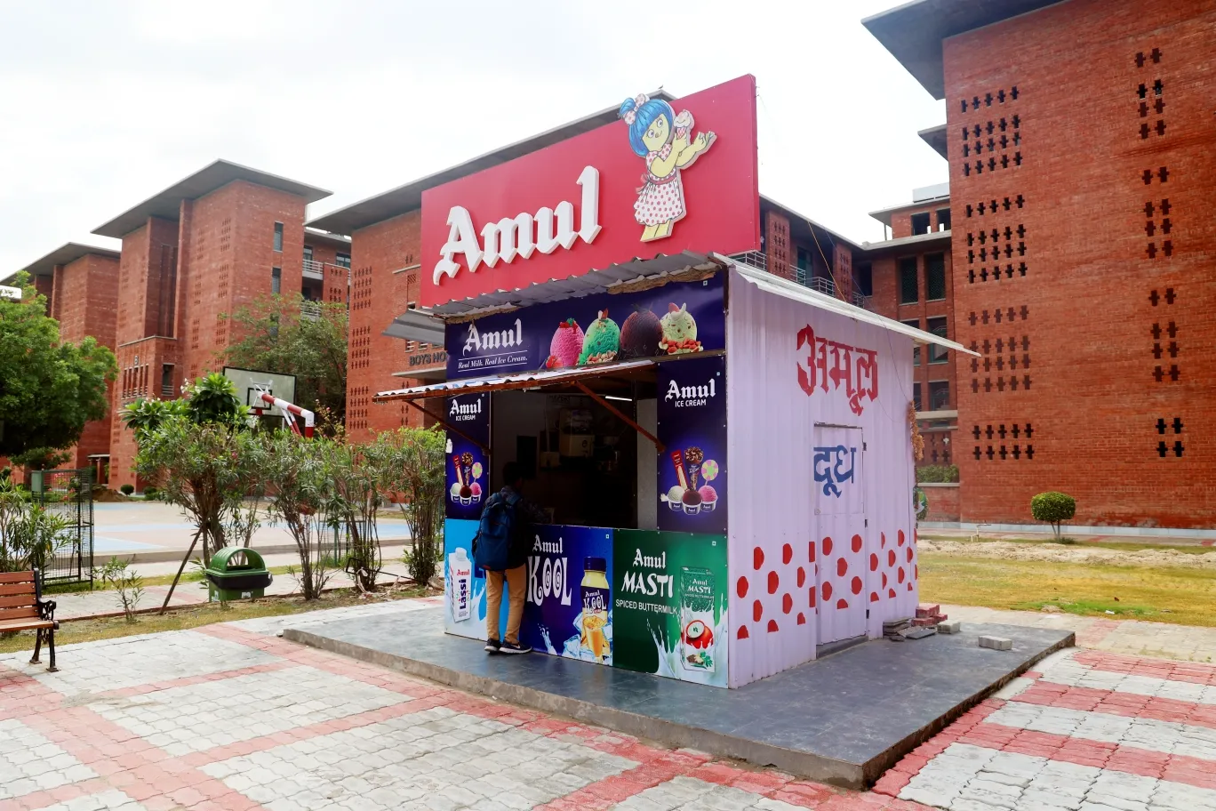 Amul